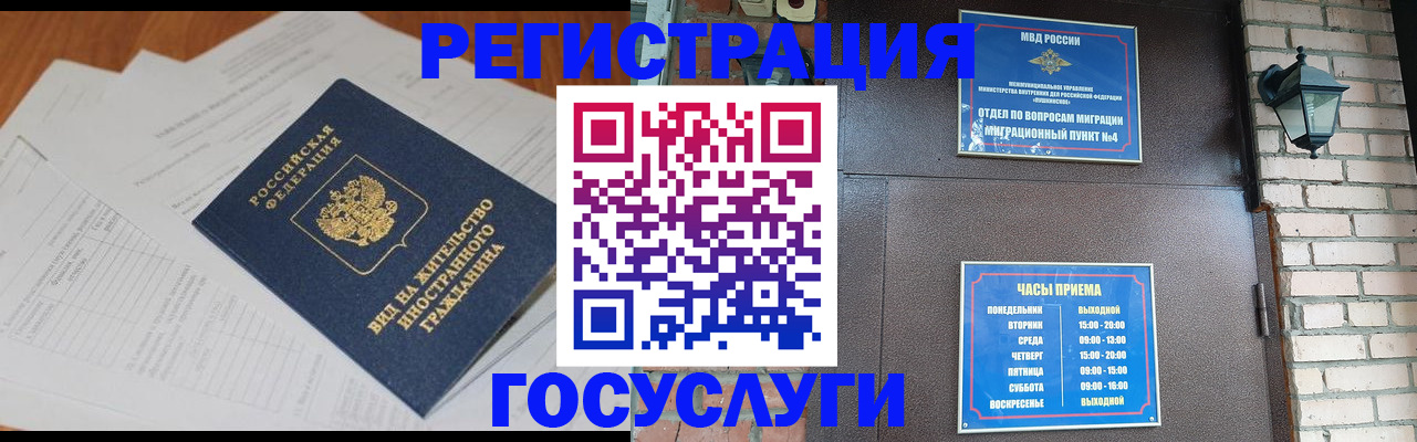 регистрация для дет. сада в Очёре