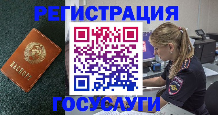 найти адрес прописки в Очёре